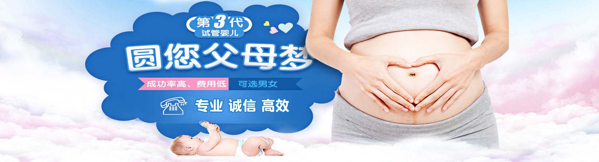 正规志愿者借卵推荐咨询,专业同志代怀推荐服务包生儿子,有偿志愿者借卵怎么选图片2