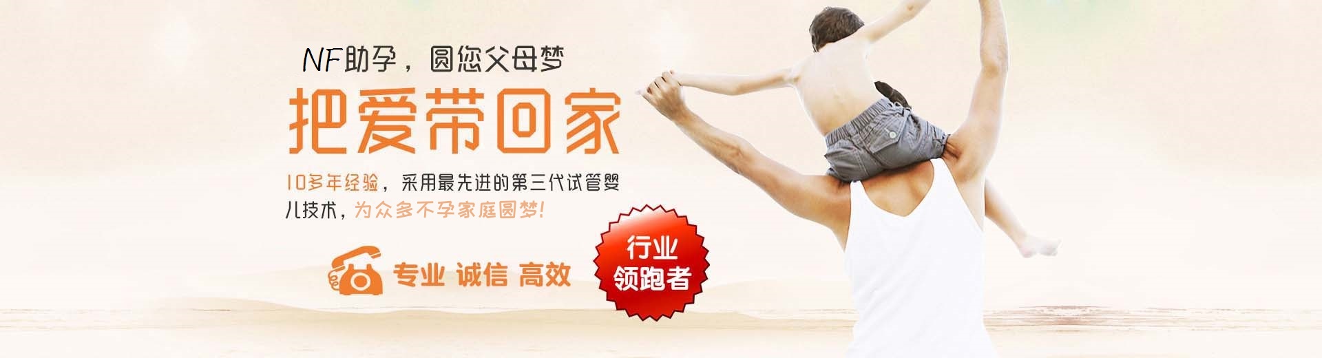 正规志愿者借卵推荐咨询,专业同志代怀推荐服务包生儿子,有偿志愿者借卵怎么选图片3